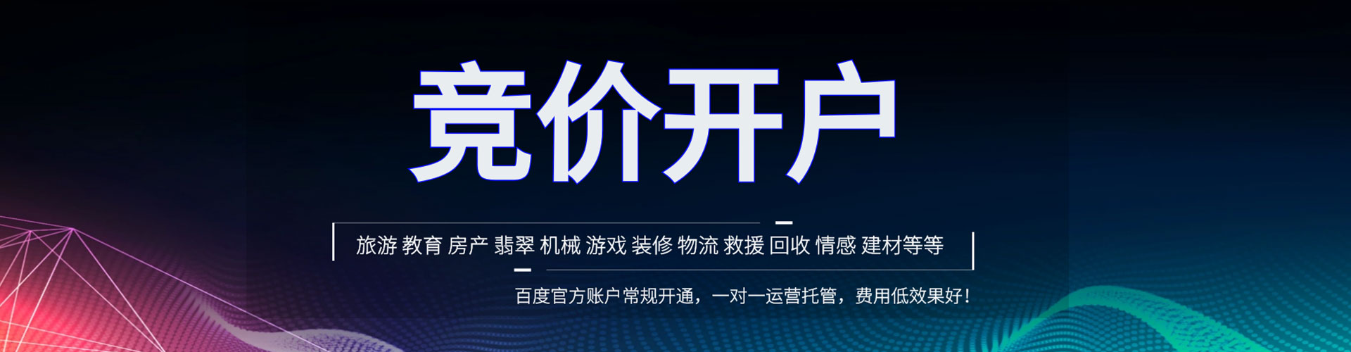 措勤信息流优化师